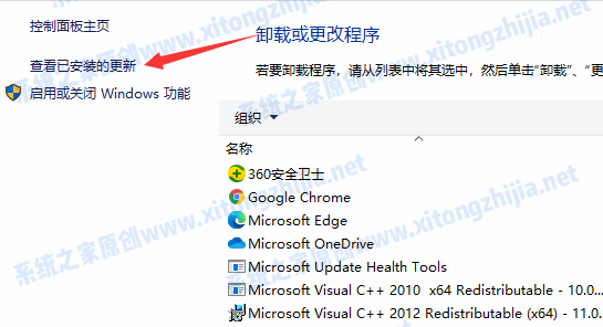 Win10系統更新重啟后藍屏無法進入系統怎么辦？