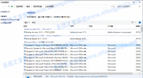 Win10系統更新重啟后藍屏無法進入系統怎么辦？