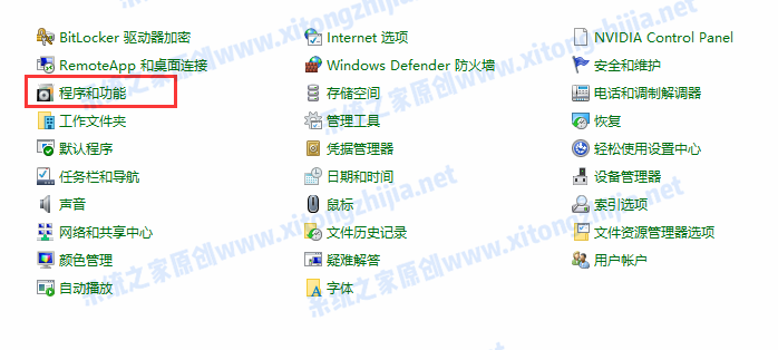 Win10系統更新重啟后藍屏無法進入系統怎么辦？
