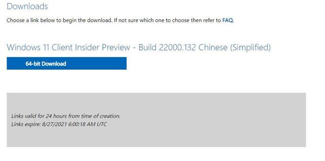 2021全新windows11鏡像：教你免費下載微軟原版Windows11簡體中文ISO鏡像