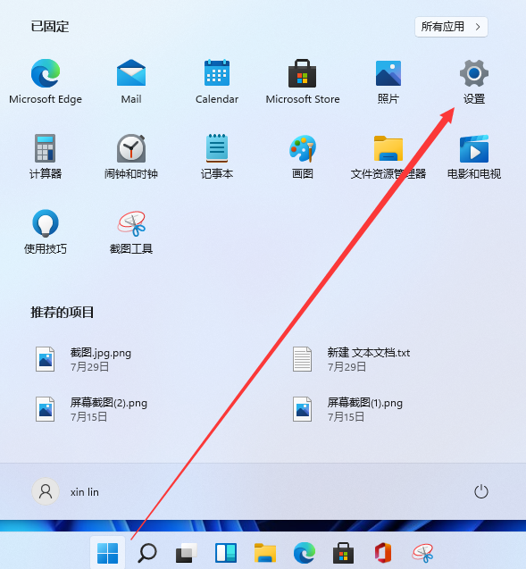 Win11怎么添加打印機？Windows11系統添加打印機步驟