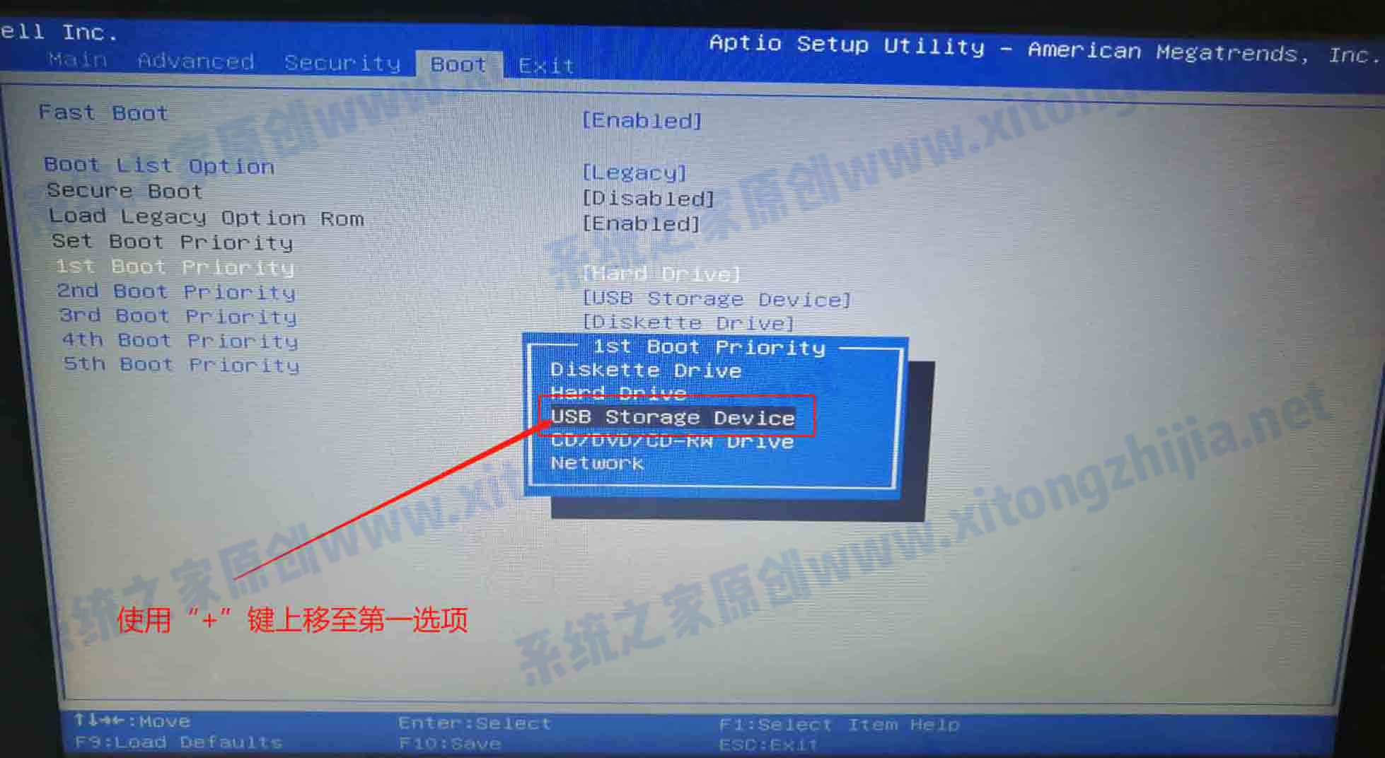 Windows電腦要按哪個鍵才能設置U盤啟動？