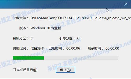 宏基acer tmx514 U盤裝win10系統怎么操作？