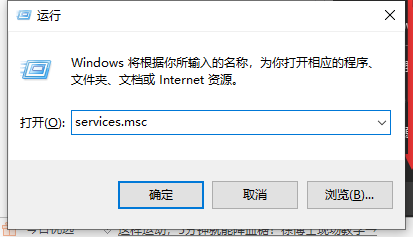 Windows10系統更新怎么取消？Win10系統更新關閉方法