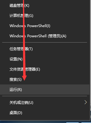 Windows10系統更新怎么取消？Win10系統更新關閉方法