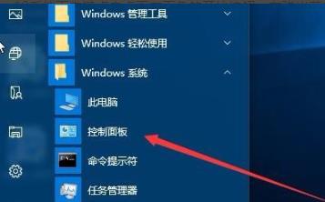 Win10打印文件時掛起怎么辦？Win10打印文件時掛起的解決方法