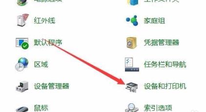 Win10打印文件時掛起怎么辦？Win10打印文件時掛起的解決方法