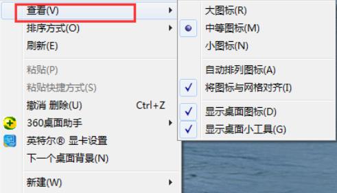 Win10如何快速整理桌面圖標？Win10快速整理桌面圖標的方法