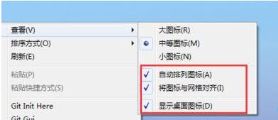 Win10如何快速整理桌面圖標？Win10快速整理桌面圖標的方法