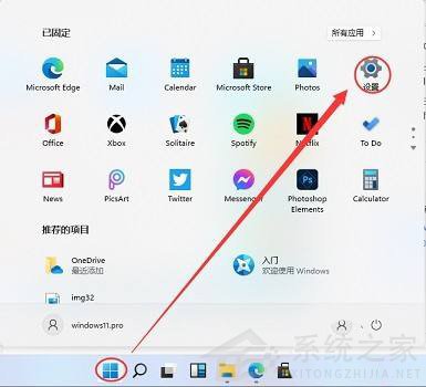 Win11系統怎么安裝打印機？Win11系統打印機安裝教程