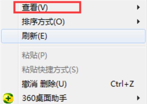 Win10如何快速整理桌面圖標？Win10快速整理桌面圖標的方法