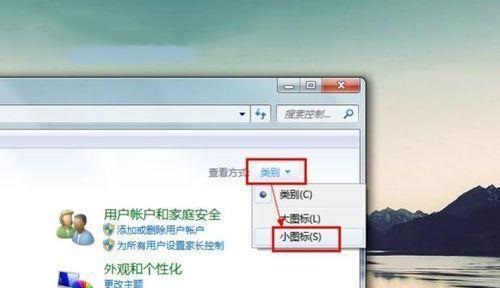 Win7沒有無線網絡列表怎么辦？Win7沒有無線網絡列表的解決方法