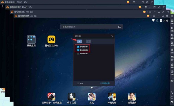 如何在Win11上運行安卓？在Win11運行安卓的方法