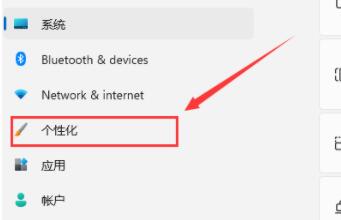 Win11打開此電腦空白怎么辦？Win11打開此電腦空白的解決方法