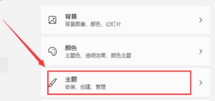 Win11打開此電腦空白怎么辦？Win11打開此電腦空白的解決方法