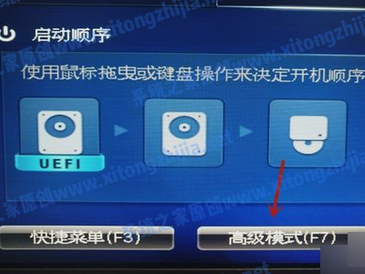 Win11無法安裝windows因為這臺電腦的磁盤布局不受uefi固件支持怎么辦？