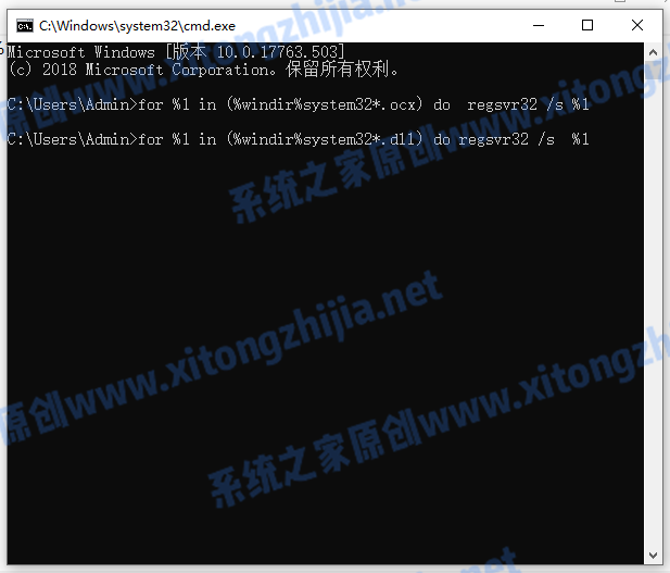 Win7電腦的內存不能為written怎么辦？