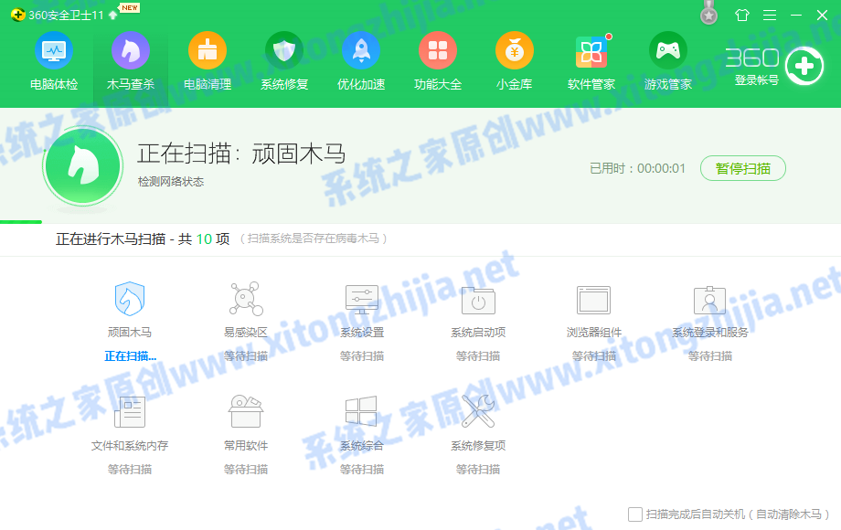 Win7電腦的內存不能為written怎么辦？