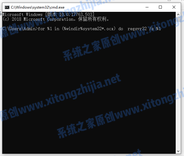 Win7電腦的內存不能為written怎么辦？