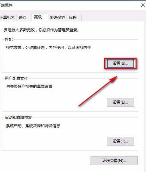 Win10系統怎么去掉桌面圖標陰影？Win10系統去掉桌面圖標陰影方法