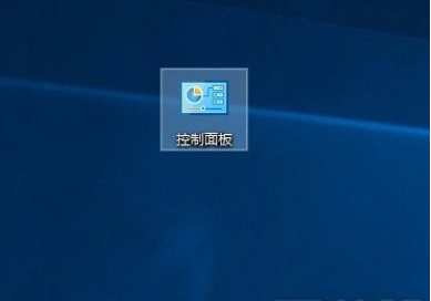 Win10系統怎么關閉防火墻？Win10系統關閉防火墻操作方法