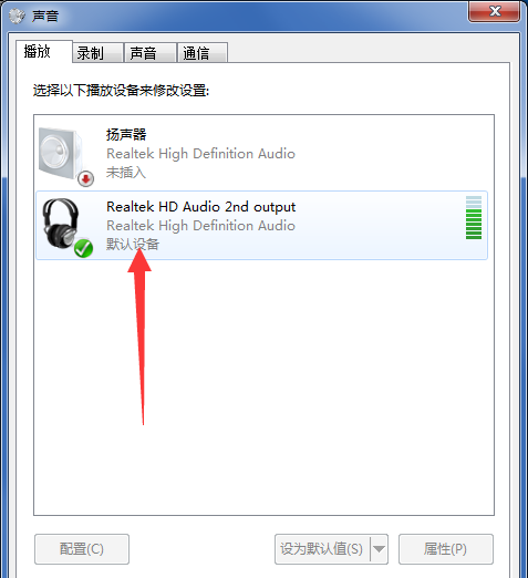 Win7重裝系統后插耳機沒聲音怎么辦？電腦插耳機沒聲音解決教程