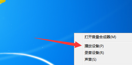 Win7重裝系統后插耳機沒聲音怎么辦？電腦插耳機沒聲音解決教程