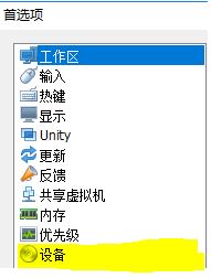 Win10系統提示“全局禁用了虛擬打印功能”怎么辦？