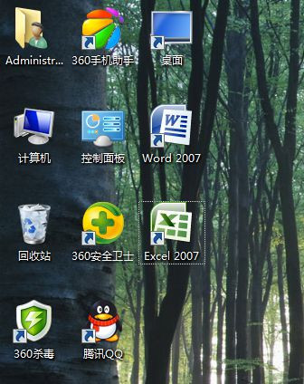 Win7系統桌面上的Word和Excel圖標都不見了怎么恢復？