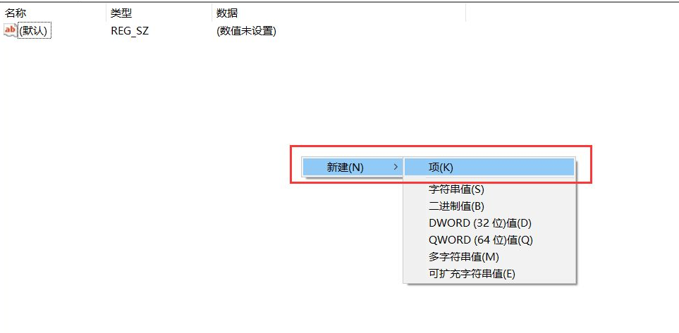 Win10廣告攔截怎么設置？Windows10電腦攔截廣告設置方法