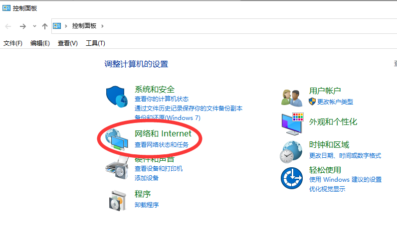 Win10廣告攔截怎么設置？Windows10電腦攔截廣告設置方法