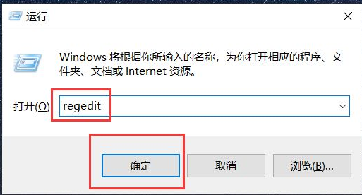 Win10廣告攔截怎么設置？Windows10電腦攔截廣告設置方法
