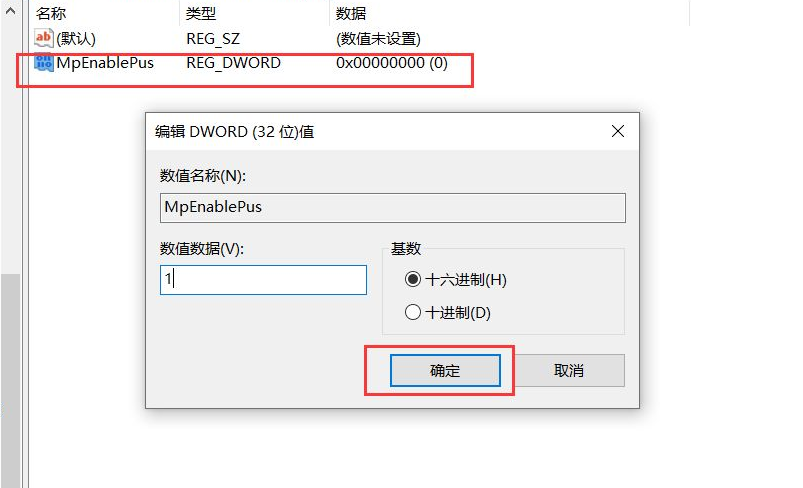Win10廣告攔截怎么設置？Windows10電腦攔截廣告設置方法