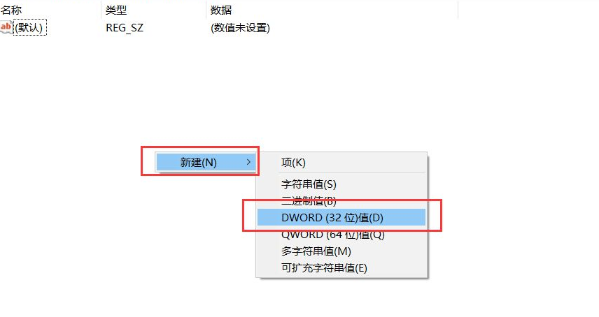 Win10廣告攔截怎么設置？Windows10電腦攔截廣告設置方法