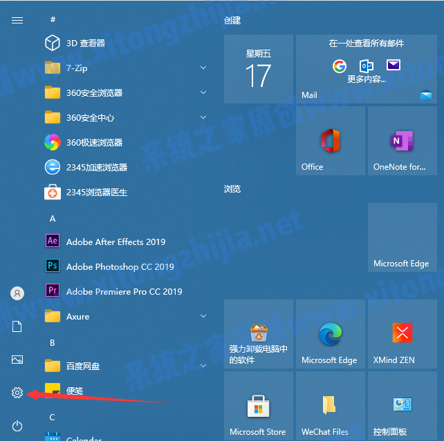 Win10怎么卸載系統自帶的輸入法？