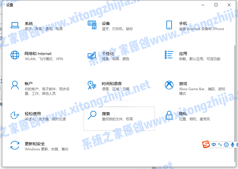 Win10怎么卸載系統自帶的輸入法？