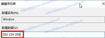 Win10電腦怎么開啟護眼模式？