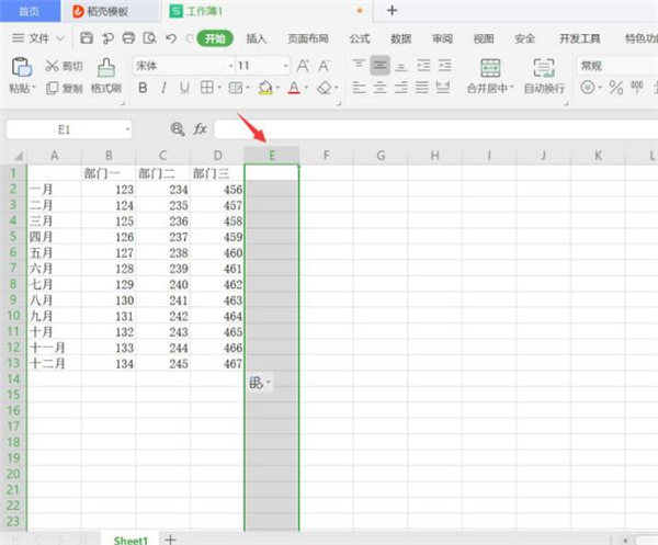 Excel中沒有數據的區域要如何隱藏
