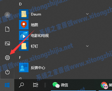 Win10電腦怎么更新系統補??？