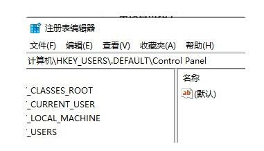 如何在Windows11系統打開注冊表編輯器？