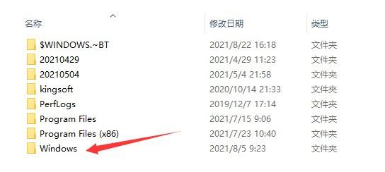 如何在Windows11系統打開注冊表編輯器？