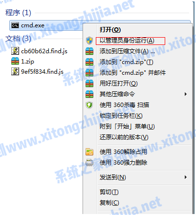 Win7電腦怎么開啟WiFi熱點？Win7電腦開啟WiFi教程