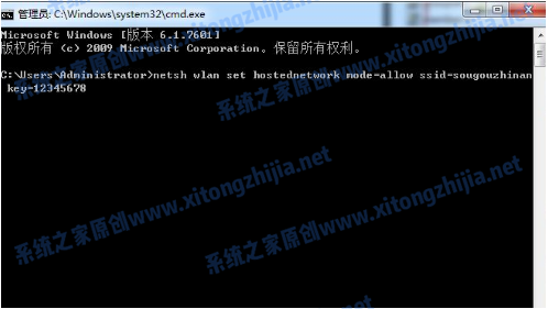 Win7電腦怎么開啟WiFi熱點？Win7電腦開啟WiFi教程