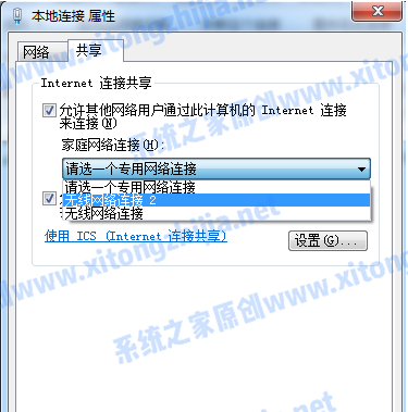 Win7電腦怎么開啟WiFi熱點？Win7電腦開啟WiFi教程