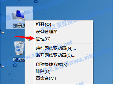 Win7系統電腦開機出現花屏怎么解決？