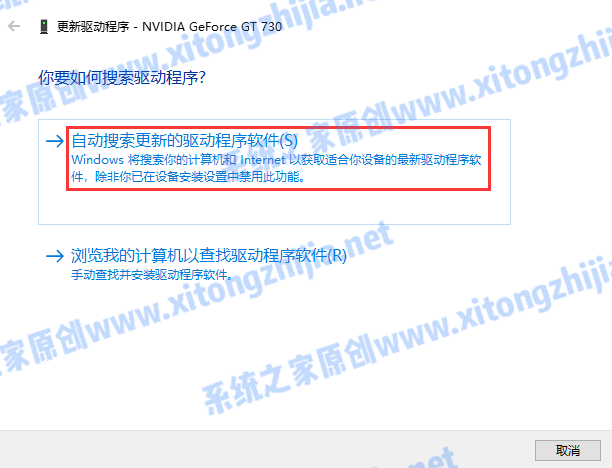 Win7系統電腦開機出現花屏怎么解決？
