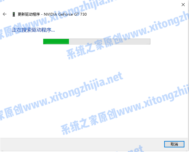 Win7系統電腦開機出現花屏怎么解決？