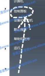 Win7電腦怎么刪除電腦的流氓軟件？
