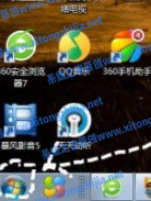 Win7電腦怎么刪除電腦的流氓軟件？