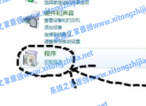 Win7電腦怎么刪除電腦的流氓軟件？